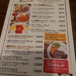 User's review image for めし・カフェ・一風来
