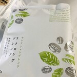 用戶對於可否茶館 アウトレットコーヒーストア的評論圖