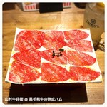 用戶對於Steak&Wine 山村牛兵衛 四条大宮店的評論圖