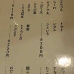 User's review image for マリコ食堂