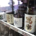 用户对于さくらもと商店的评论图