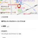 用户对于マクドナルド 新さっぽろカテプリ店的评论图