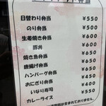用户对于大地のめぐみ 帯広店的评论图
