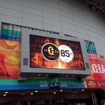 用戶對於成城石井 東京ドームラクーア店的評論圖