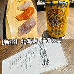 User's review image for 寿司と炉端 すし山 新宿