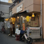 用戶對於タコヤココ 下北沢店的評論圖