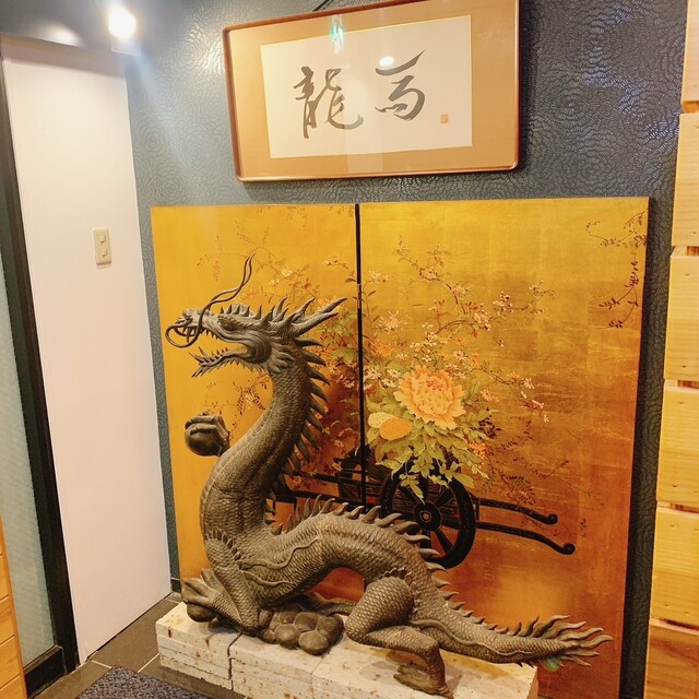 用戶對於割烹 龍馬的評論高清圖