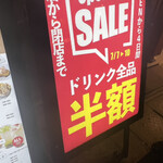 用戶對於串天ぷら 煮込み スタンド◎まるに 今泉的評論圖