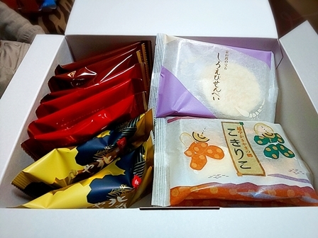 用戶對於ささら屋 大阪住吉店的評論圖