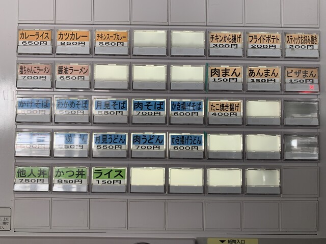 用户对于レークビュースキー場的评论高清图