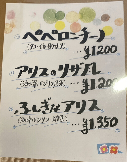 用户对于麦の粉的评论高清图