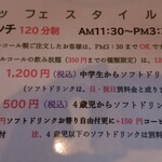 User's review image for プティットファーム