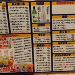 用户对于焼肉ホルモン 肉五郎 横丁店的评论图