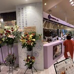 用戶對於MARUFUJI CAFE あべのキューズモール店的評論圖