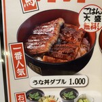 用戶對於オオギヤと宇奈とと 東村山店的評論圖