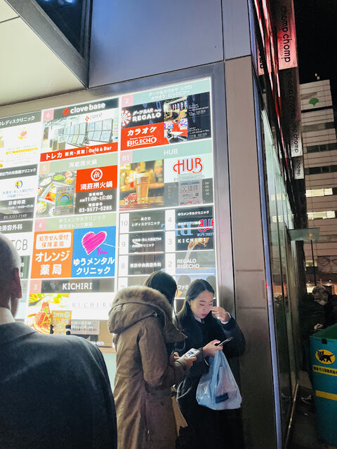 用户对于ダーツ&パーティー REGALO 秋葉原駅前店的评论高清图