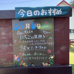 用户对于牛小屋のアイス的评论图