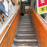 用户对于ヤンピョン ヘジャンク的评论图