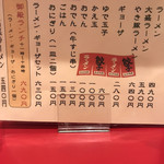 用户对于長浜御殿 長尾本店的评论图
