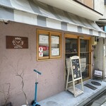 用户对于ベーグルカフェ ピギー的评论图