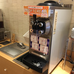 用戶對於しゃぶ菜 イオンモール鶴見緑地店的評論圖