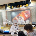 用户对于喜八洲総本舗 JR新大阪駅店的评论图