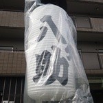 用戶對於八助的評論圖