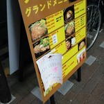 用戶對於ステーキ＆ハンバーグ リボーン的評論圖