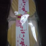 User's review image for 若菜屋 二条店