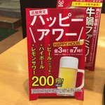 用户对于吉野家 王子東店的评论图