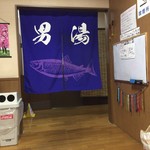 用戶對於湯屋･サーモン的評論圖