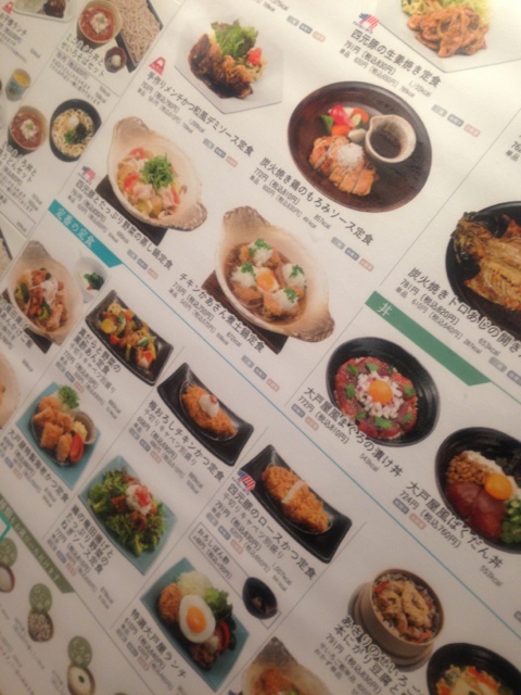 用戶對於大戸屋  立川北口店的評論圖
