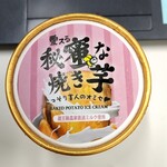 用户对于秘蜜な焼き芋的评论图