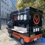 用戶對於吉野家的評論圖