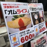 用户对于隠れ家ダイニングなべや的评论图