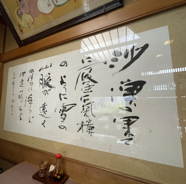 用戶對於松月庵的評論高清圖