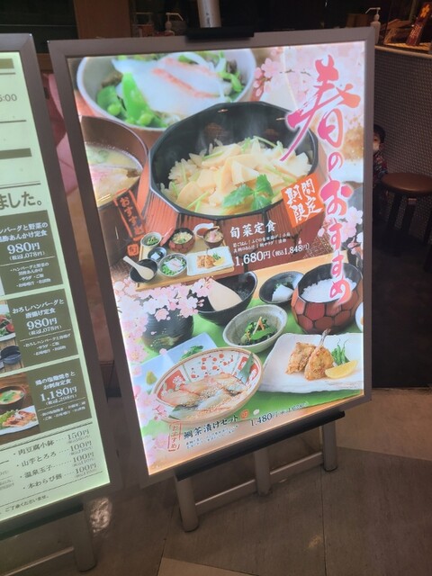 用戶對於五穀 イオンモール福岡店的評論高清圖