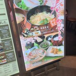 用戶對於五穀 イオンモール福岡店的評論圖