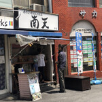 用戶對於南天 本店的評論圖