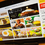 User's review image for ガスト 麻布十番店