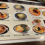 用戶對於SWING 水道橋店的評論圖
