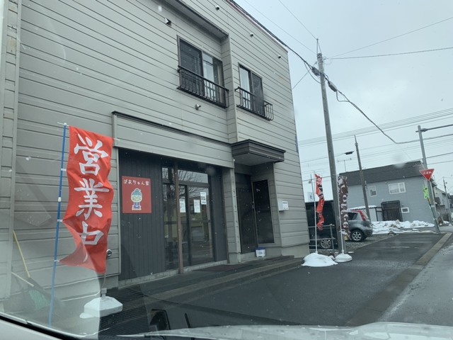 用户对于ばあちゃん家的评论高清图