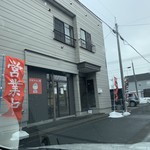 用户对于ばあちゃん家的评论图