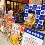 用戶對於屋台居酒屋 大阪 満マル 天神橋3丁目店的評論圖