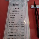 用戶對於清龍苑的評論圖