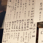 用戶對於成増一丁目酒場的評論圖