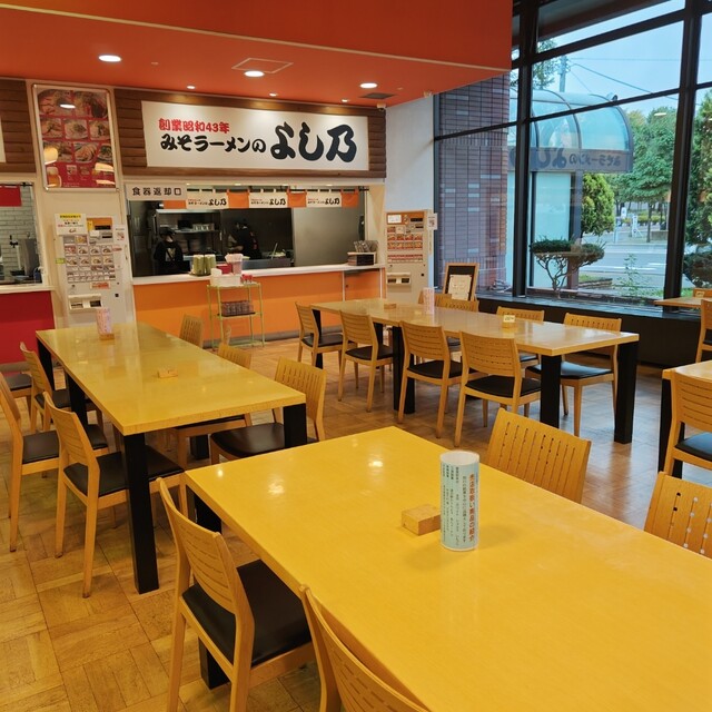 用戶對於よし乃 道の駅店的評論高清圖