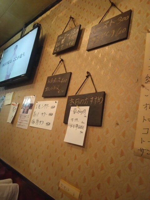 用戶對於バッカス的評論高清圖