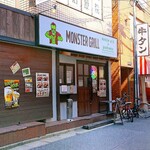 用戶對於モンスターグリルグーニーズ的評論圖