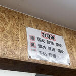 用戶對於えんふく家的評論圖